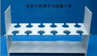 耐酸碱塑料双排升降式分液漏斗架